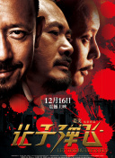 久久99精品久久久久久国产越南